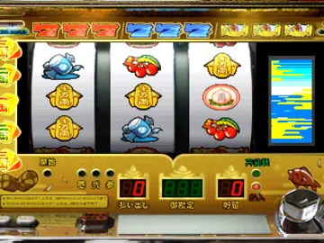 Pachi-Slot Teiou - Maker Suishou Manual 6 - Takarabune (JP) screen shot game playing